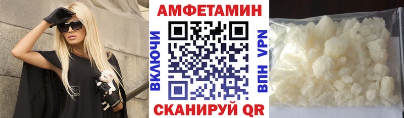 продажа наркотиков  Апрелевка  Amphetamine 98% 