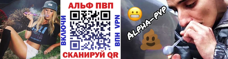 APVP Соль  купить наркотик  Апрелевка 