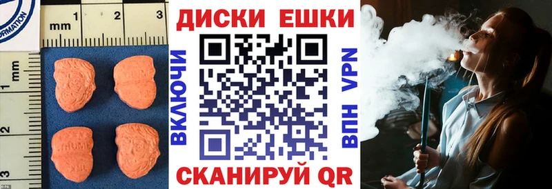 Ecstasy диски  даркнет Telegram  Апрелевка  кракен ONION 