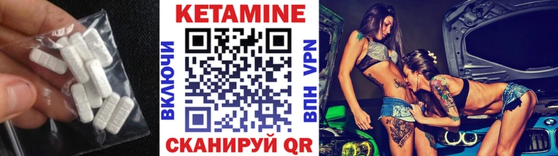 Кетамин VHQ  darknet наркотические препараты  Апрелевка 