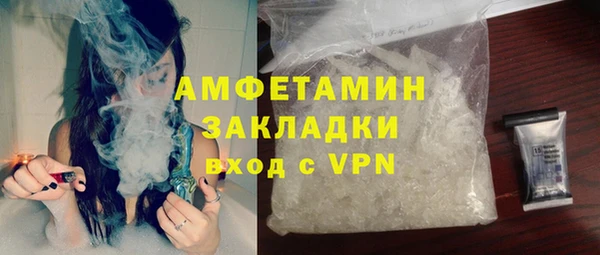 амфетамин Алзамай