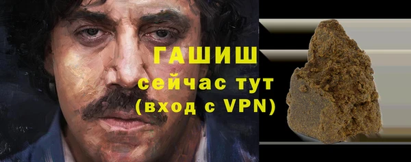 прущие крисы Навашино