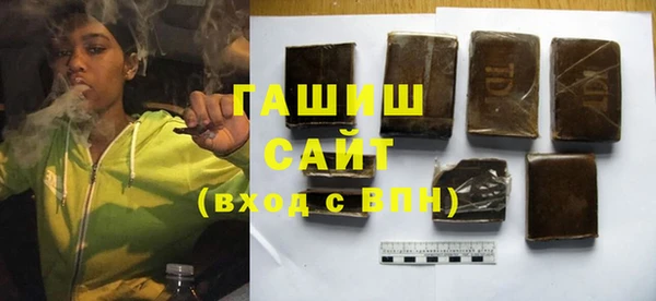 синтетический гашиш Алексеевка