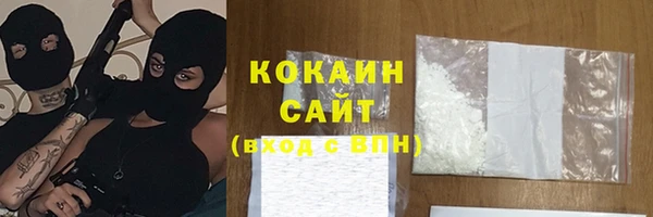 экстази Наволоки