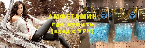mdma Надым