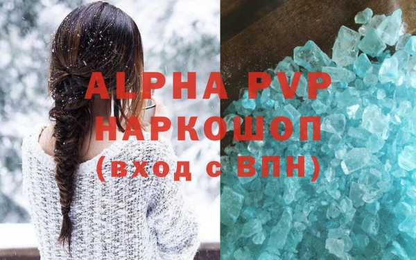 экстази Наволоки