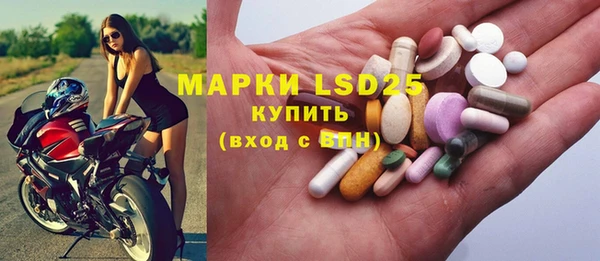 синтетический гашиш Алексеевка