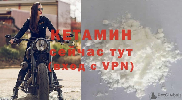 экстази Наволоки