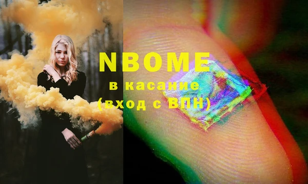 mdma Надым