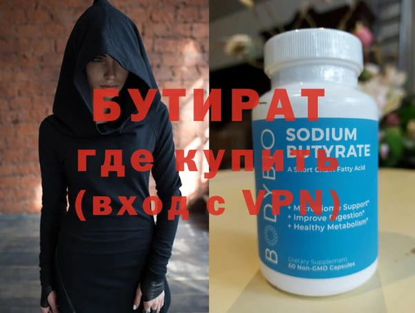 mdma Надым