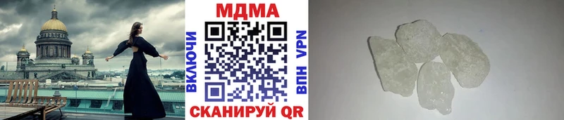 MDMA Molly  Апрелевка 