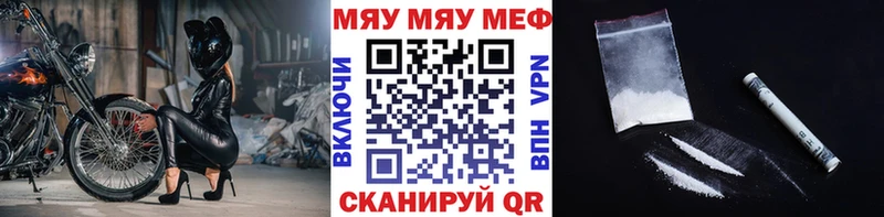 купить наркоту  Апрелевка  МЕФ кристаллы 